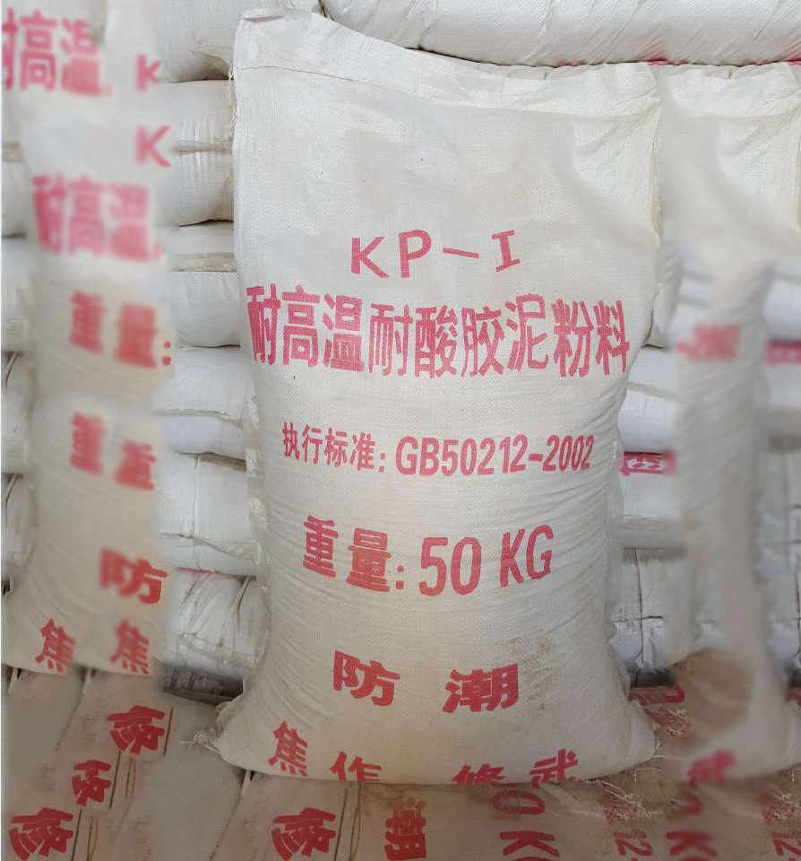 KPI 耐（nài）酸（suān）膠泥使用說（shuō）明書